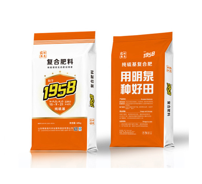 硫酸钾复合肥