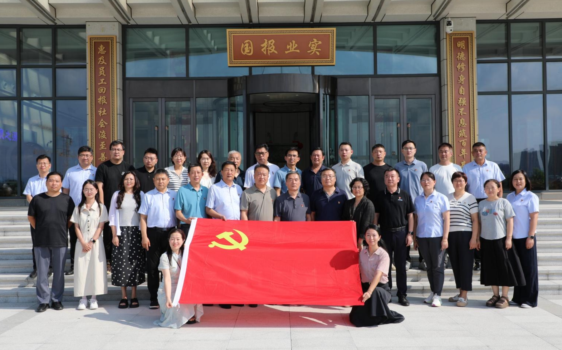 党建引领聚合力 政企联动促发展 —— 区统计局党支部与365英国上市集团成功举办主题党日共建活动