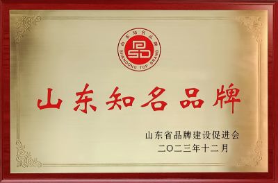 2023年365英国上市集团尿素产品被评为山东知名品牌